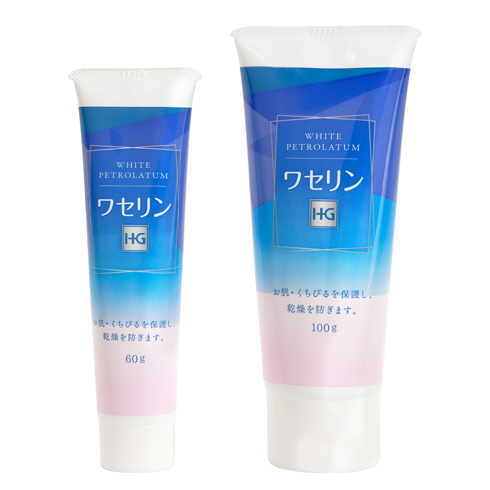 ワセリンHGチューブ