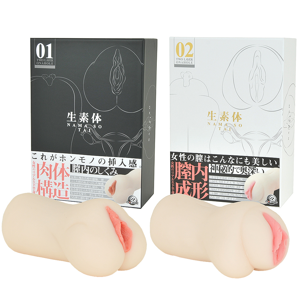 生素体