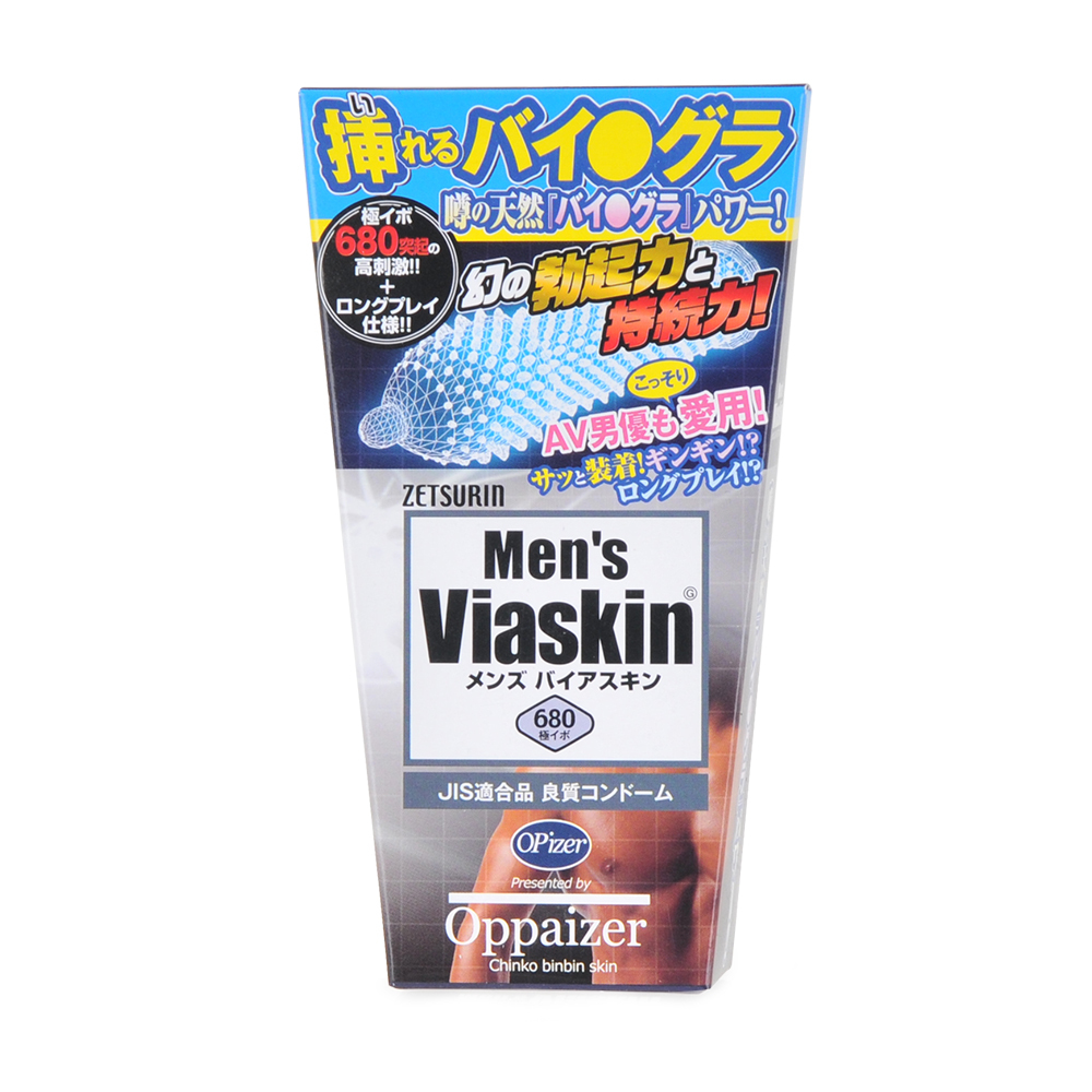 メンズバイアスキン