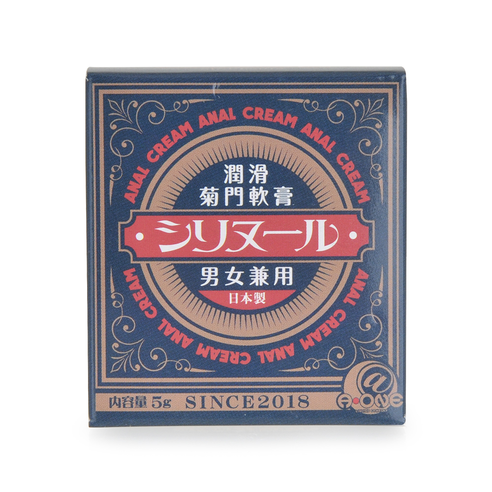シリヌール