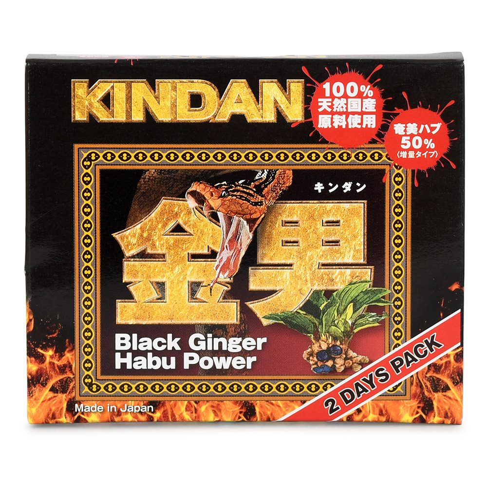 金男 KINDAN