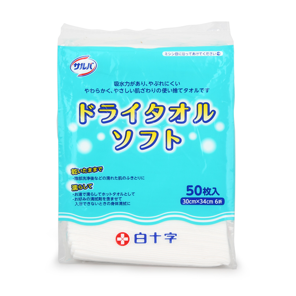 サルバ ドライタオル ソフト