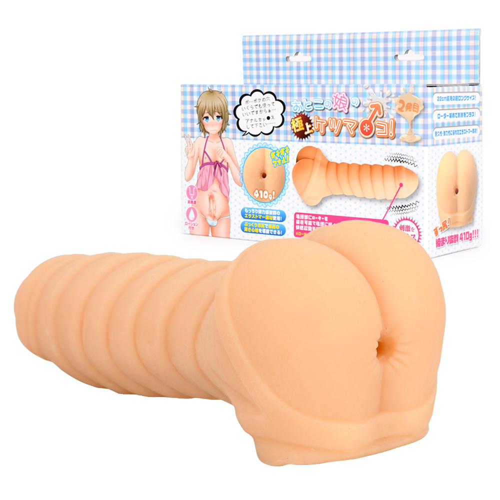 おとこの娘の極上ケツマ○コ　２発目