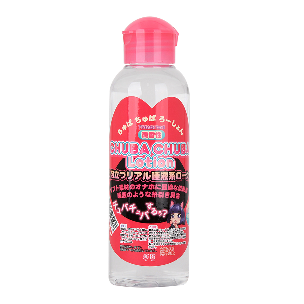 CHUBACHUBAローション150ml