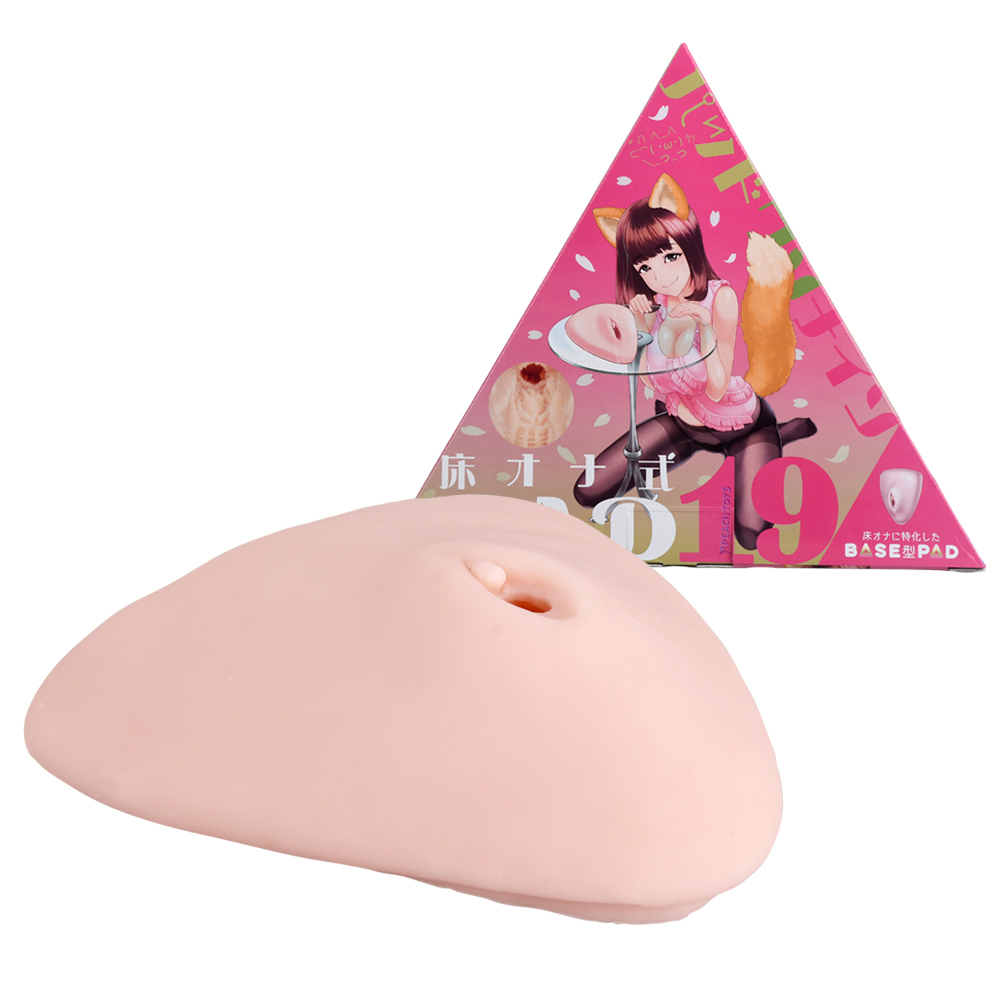 床オナ式PAD19（ワンナイン）
