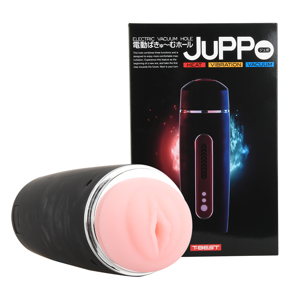 電動ばきゅ～むホール JuPPo