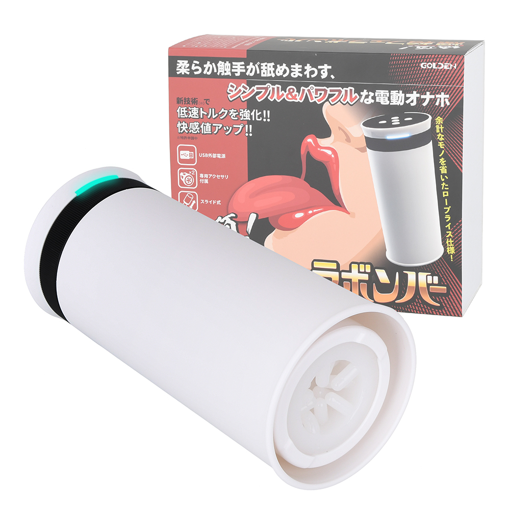 【SALE】絶頂！ 爆転フェラボンバー