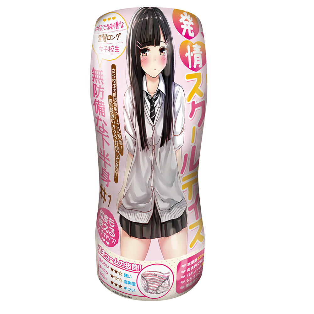 発情スクールデイズ 無防備な下半身　＃1　