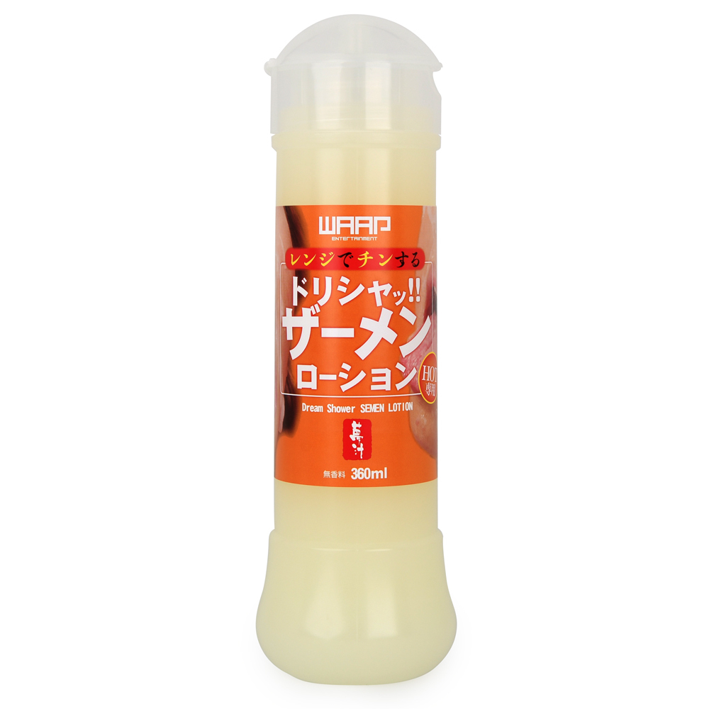 ドリシャッ!! ザーメンローション　HOT専用