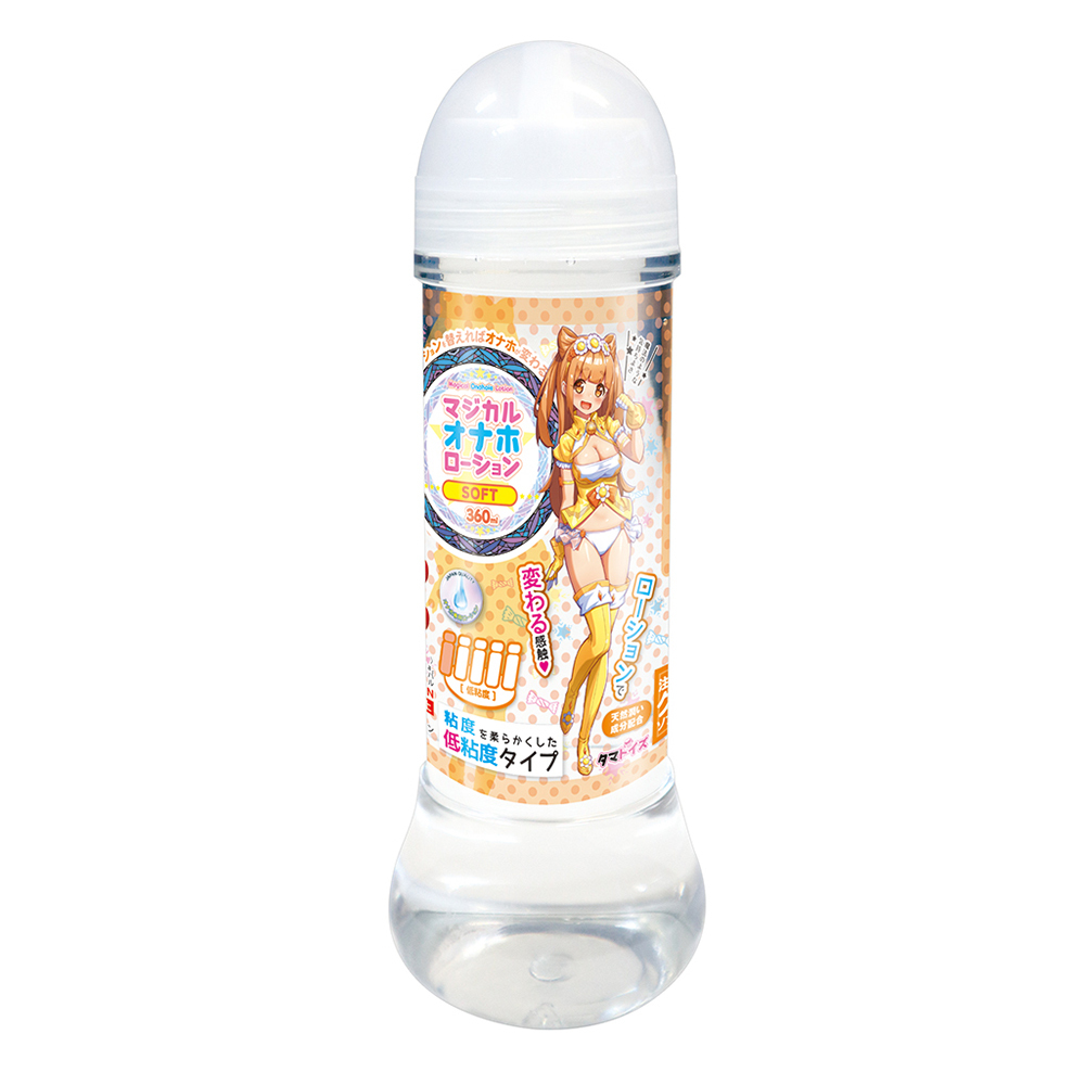 マジカルオナホローション ソフト360ml