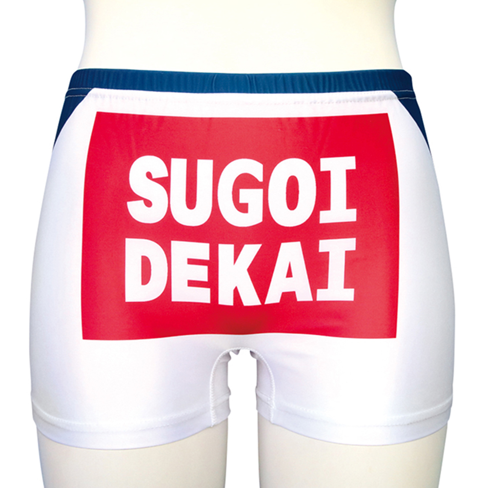 SUGOIDEKAI　ボクサーパンツ　Lサイズ
