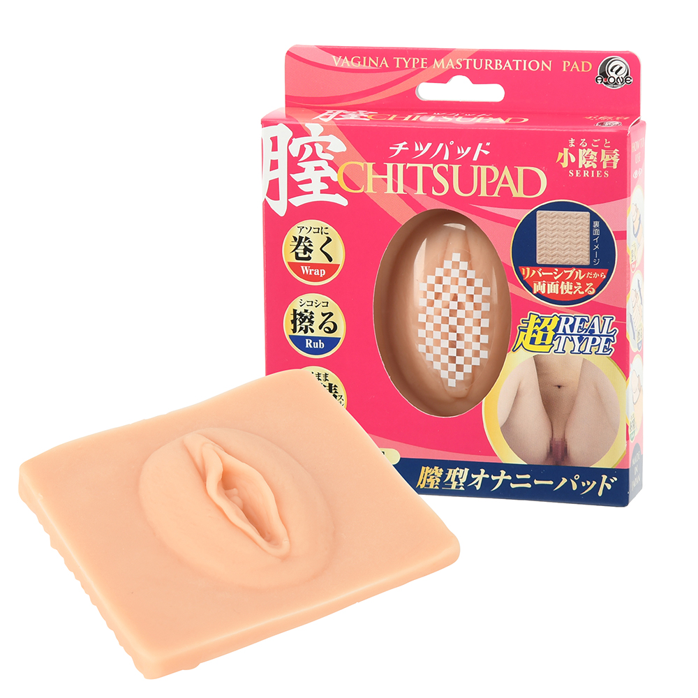 チツパッド