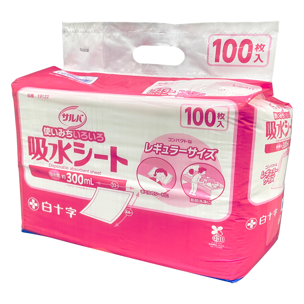 サルバ 吸水シート 32×44cm　レギュラーサイズ（100枚入)