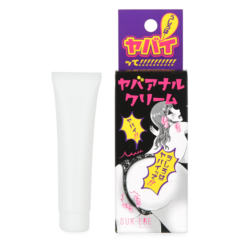 ヤバアナルクリーム