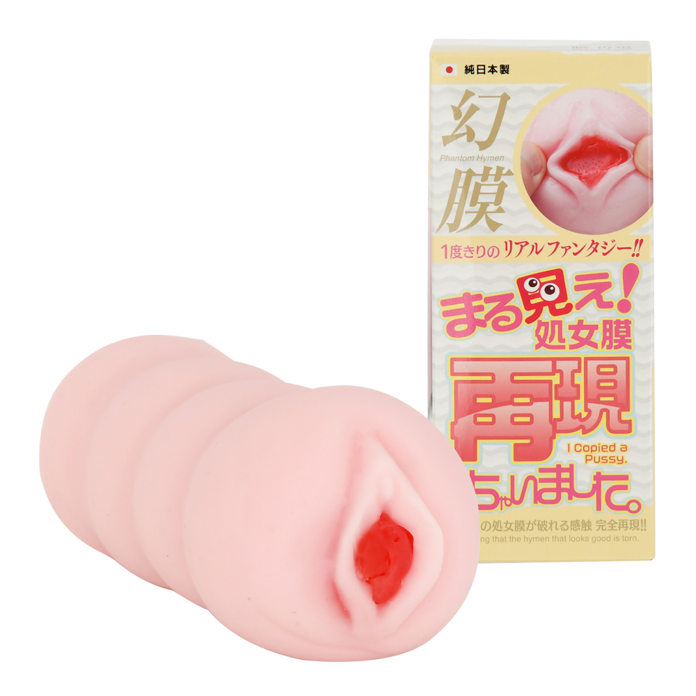 まる見え処女膜再現しちゃいました。