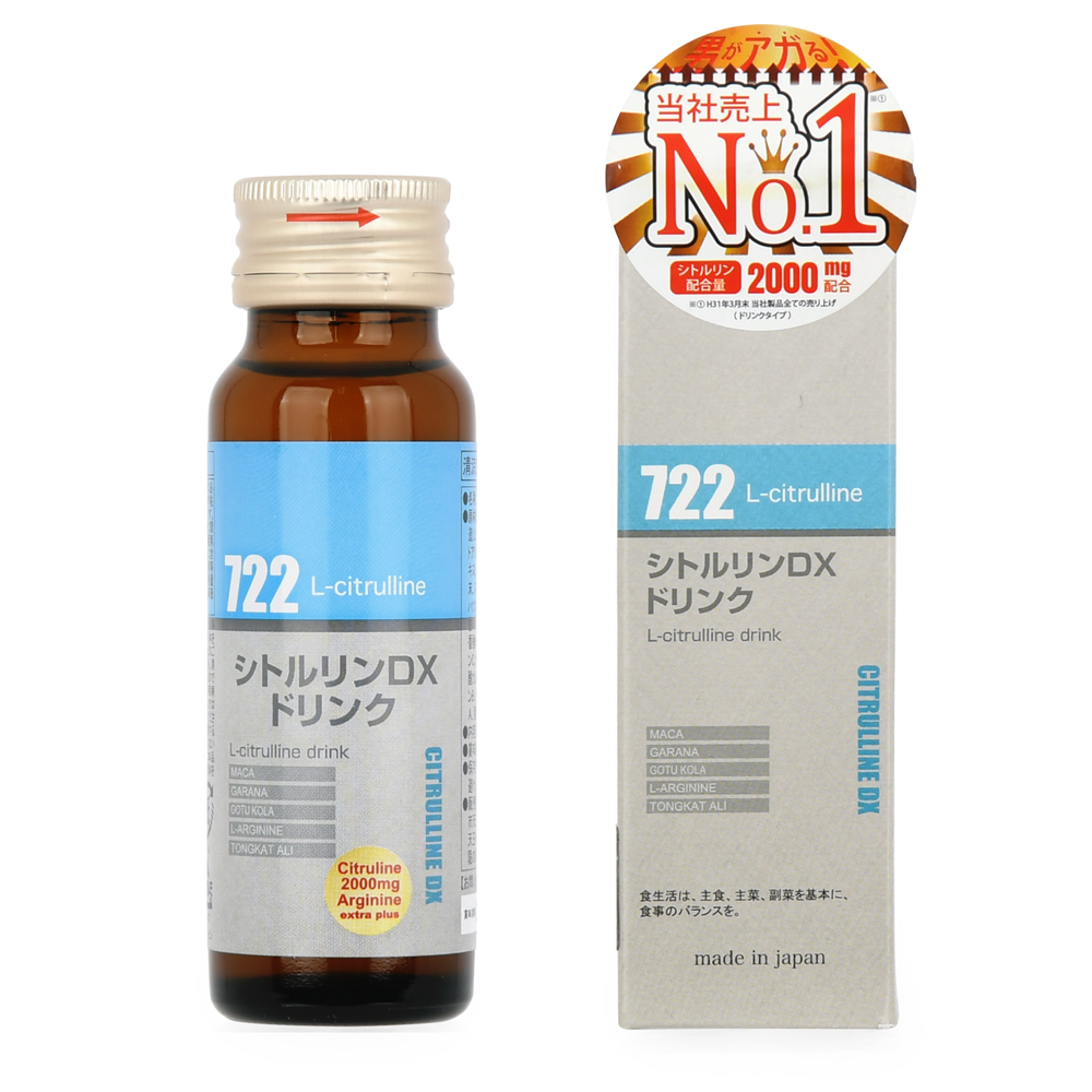 シトルリンDXドリンク