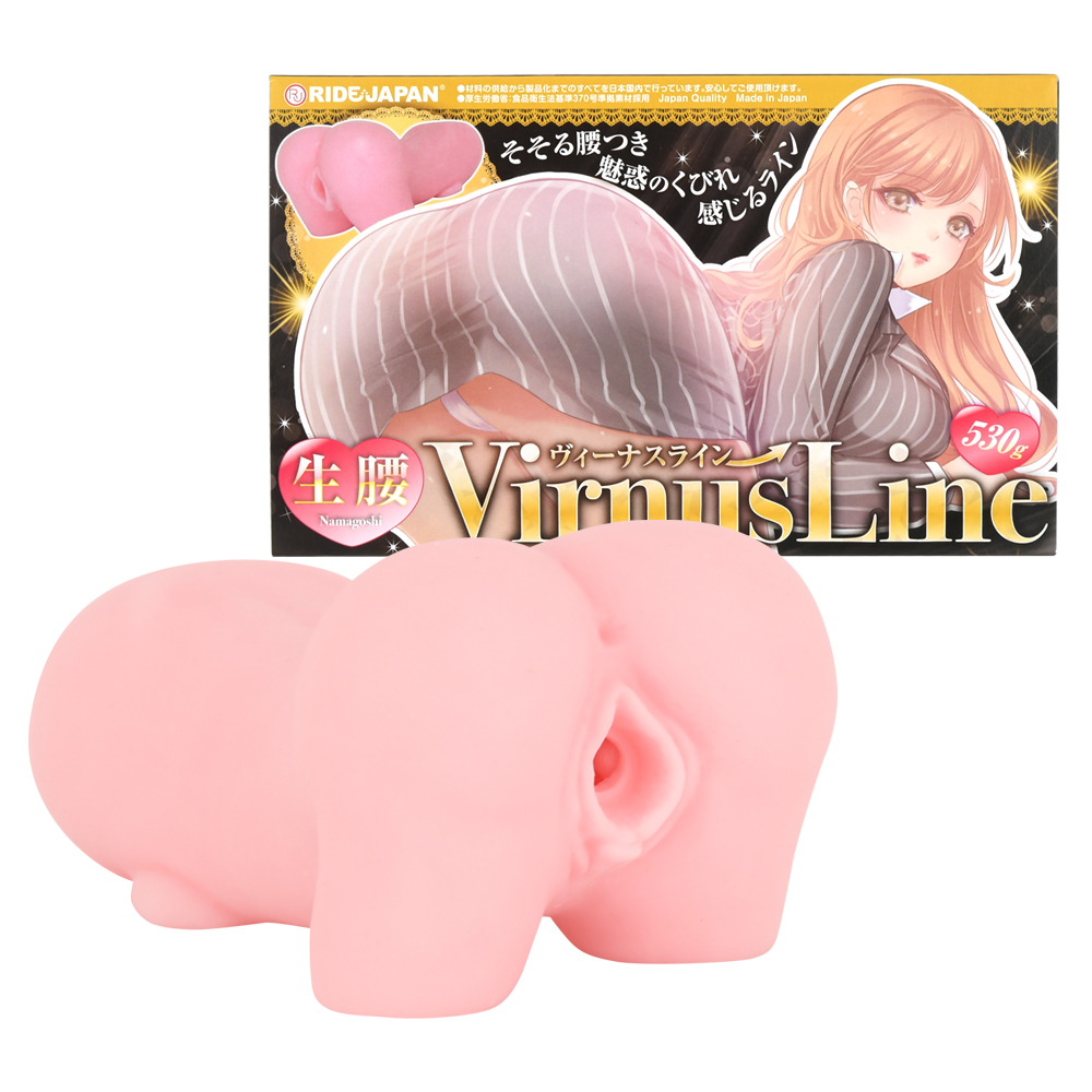生腰ヴィーナスライン