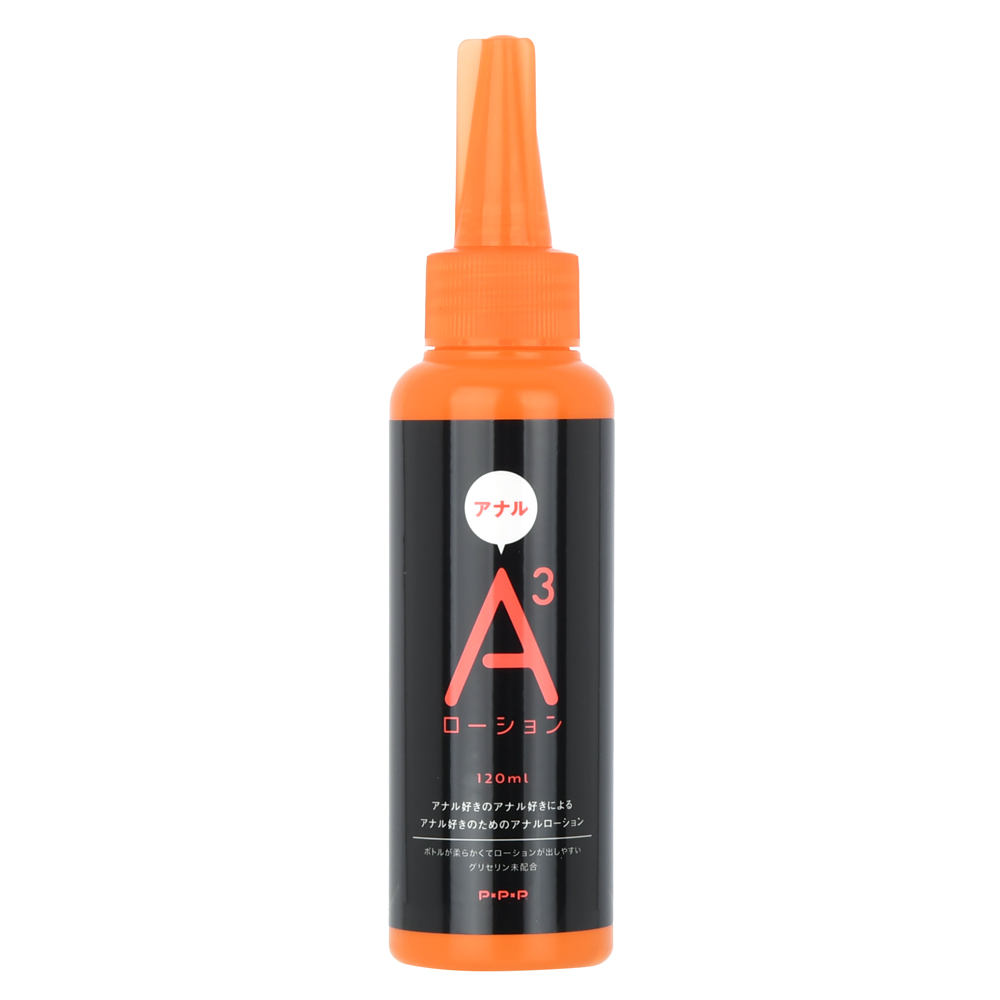 Ａ３アナルローション　120ml
