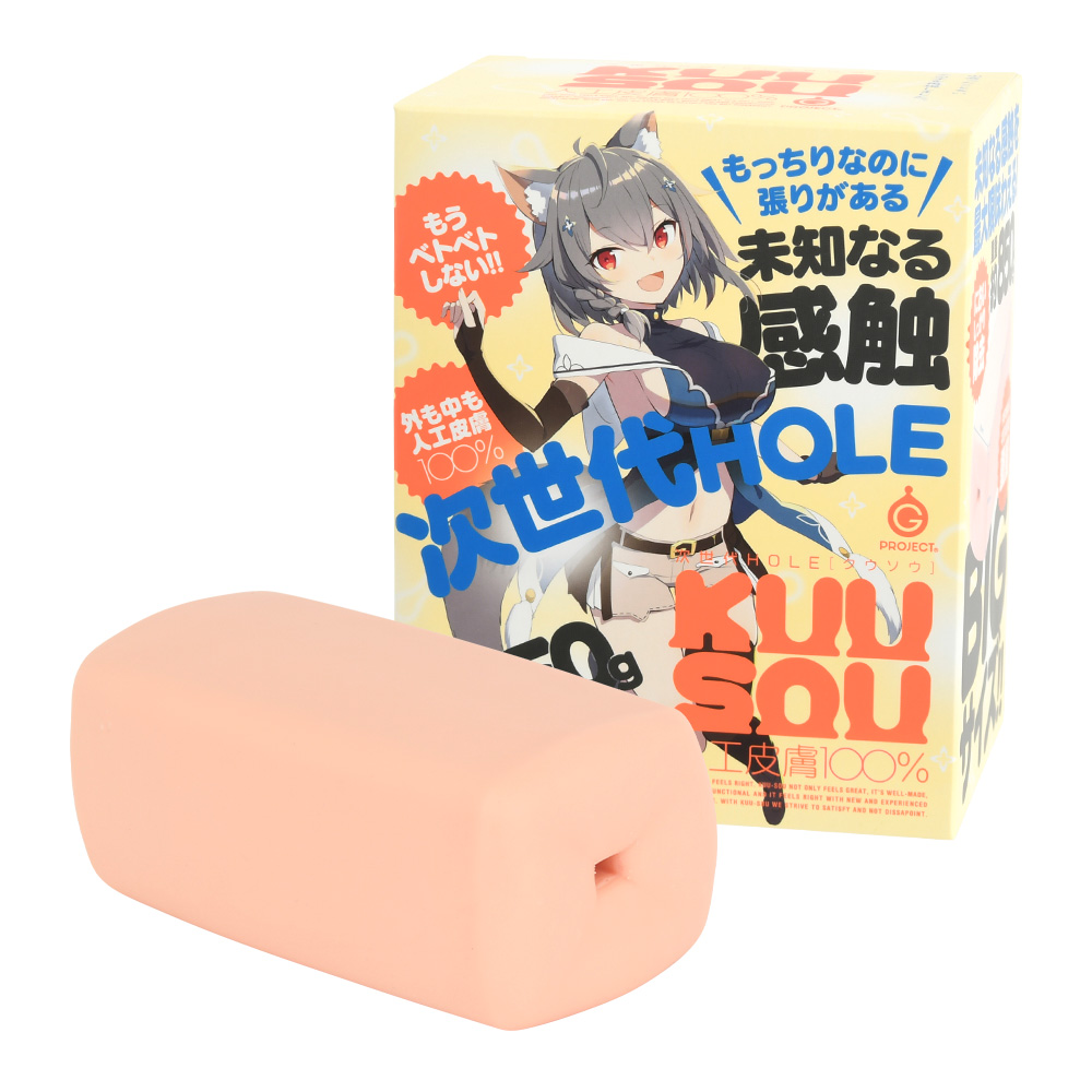 KUU-SOU 人工皮膚100％