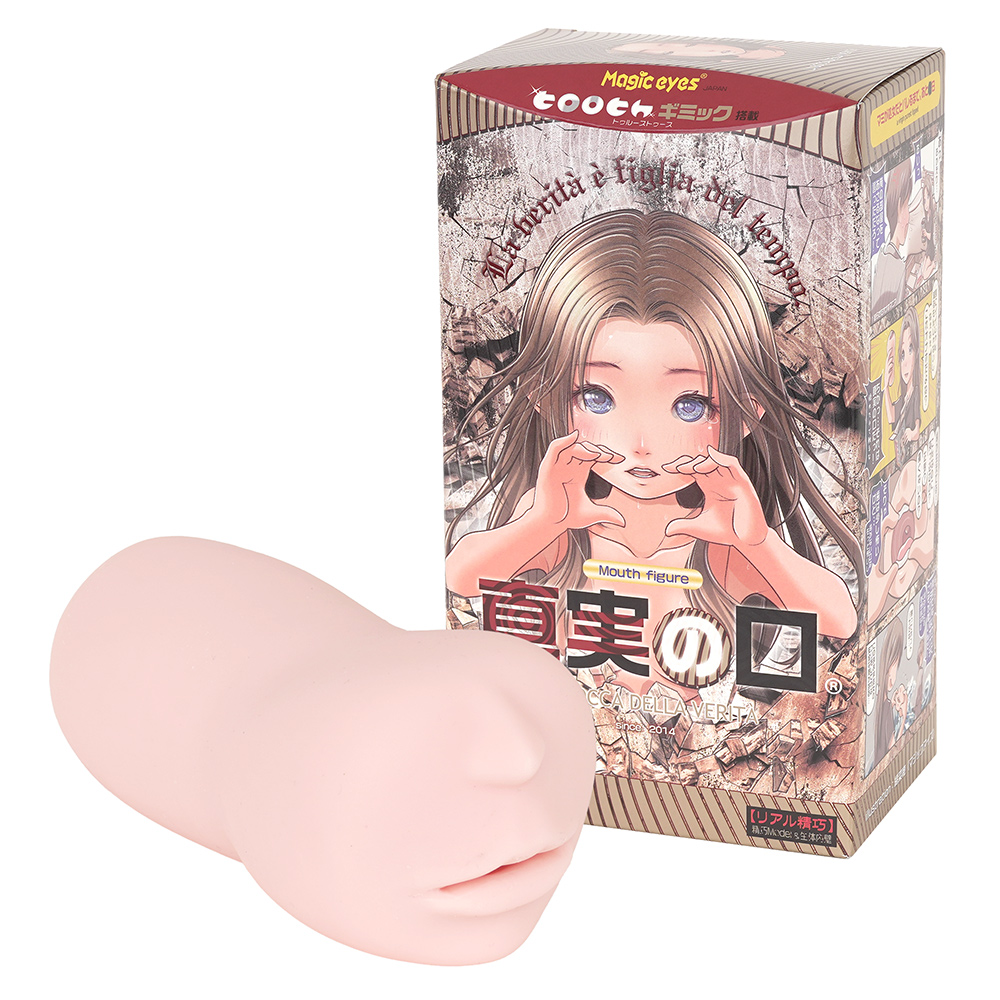 真実の口