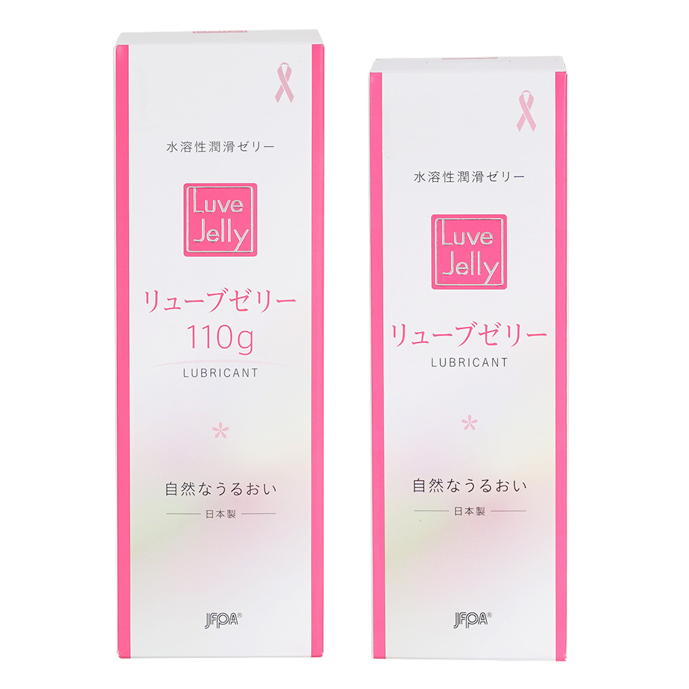 リューブゼリー