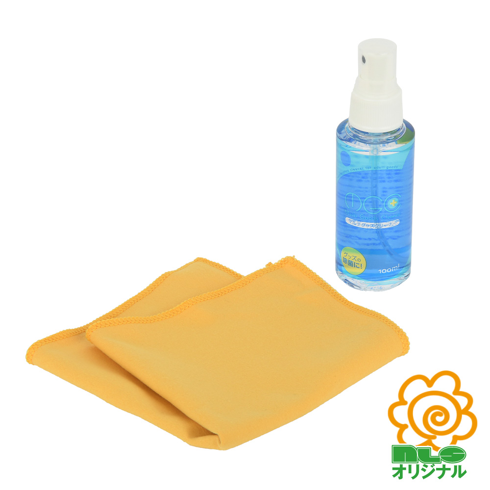 グッズメンテナンスキット