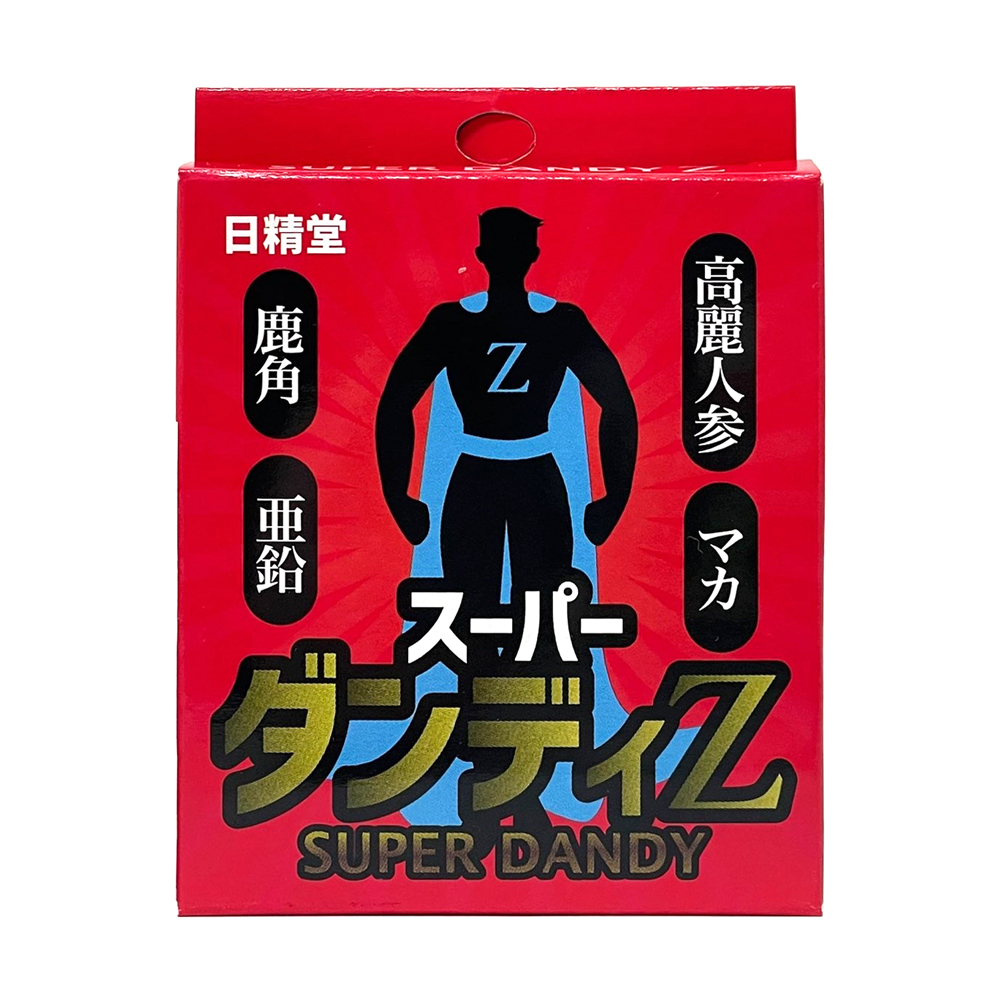 スーパーダンディゼット　５粒