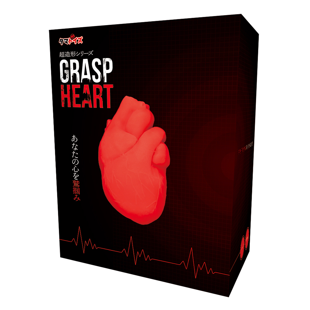 GRASP HEART
