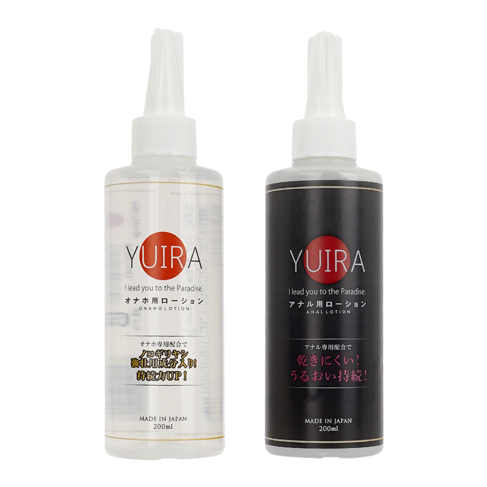 YUIRAローション　200ml