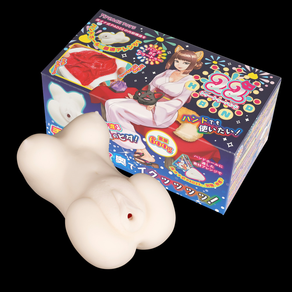 22HAND（トゥートゥーハンド）
