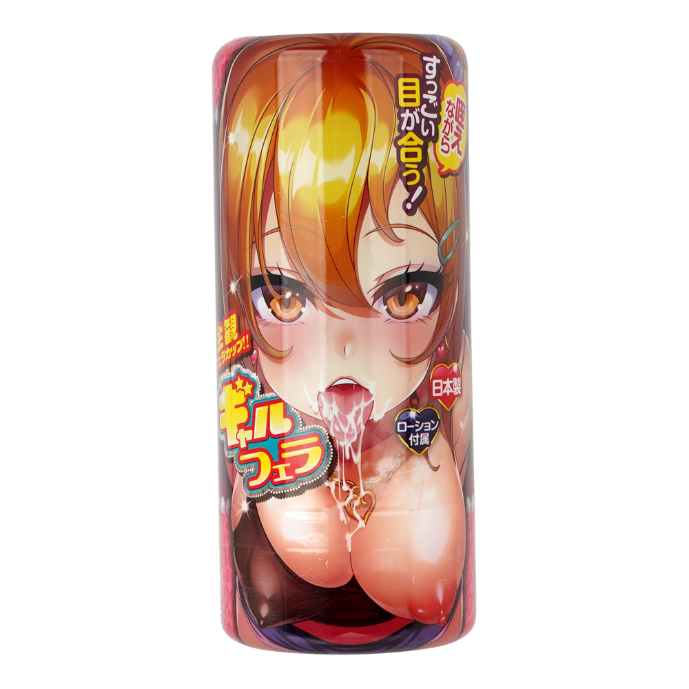 ギャルフェラ
