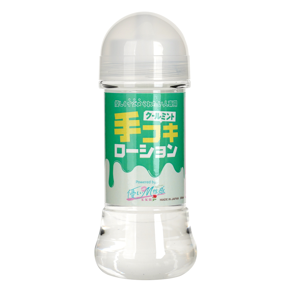 優しいＭ性感　ミントローション