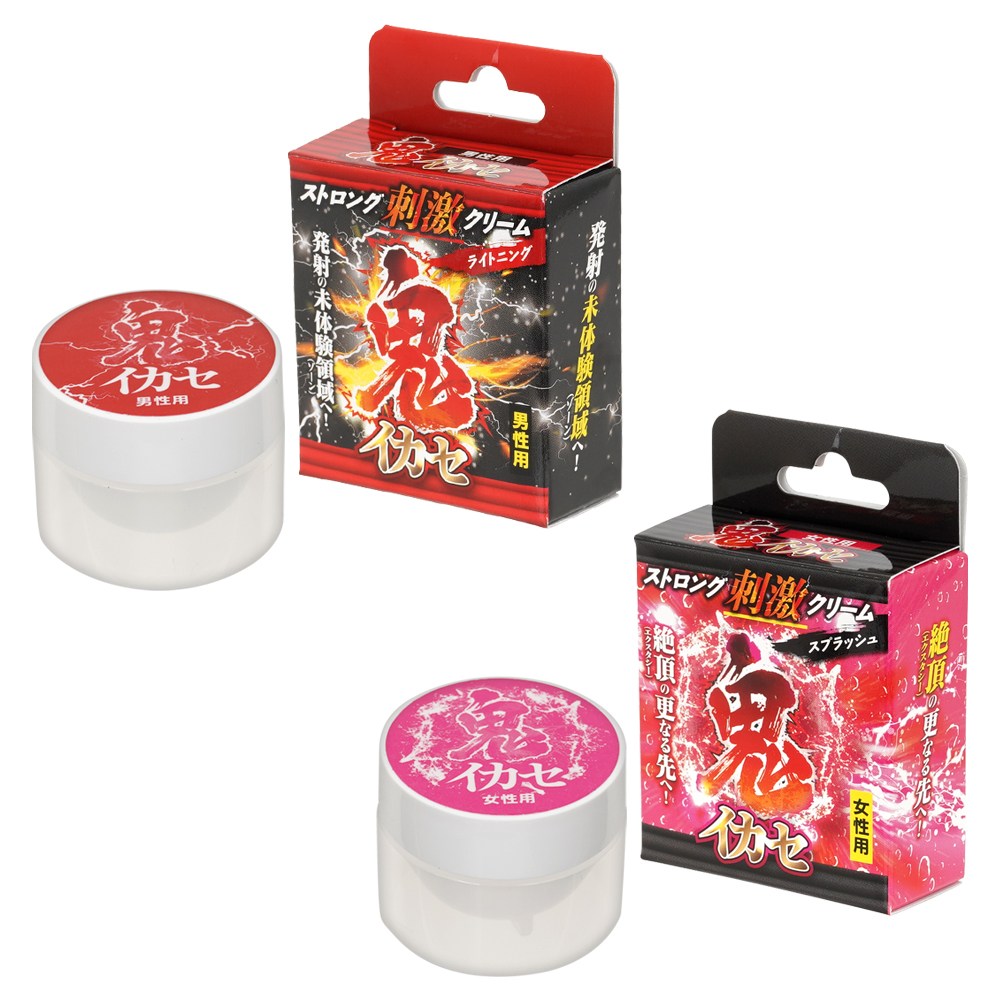鬼イカセ ストロング刺激クリーム　