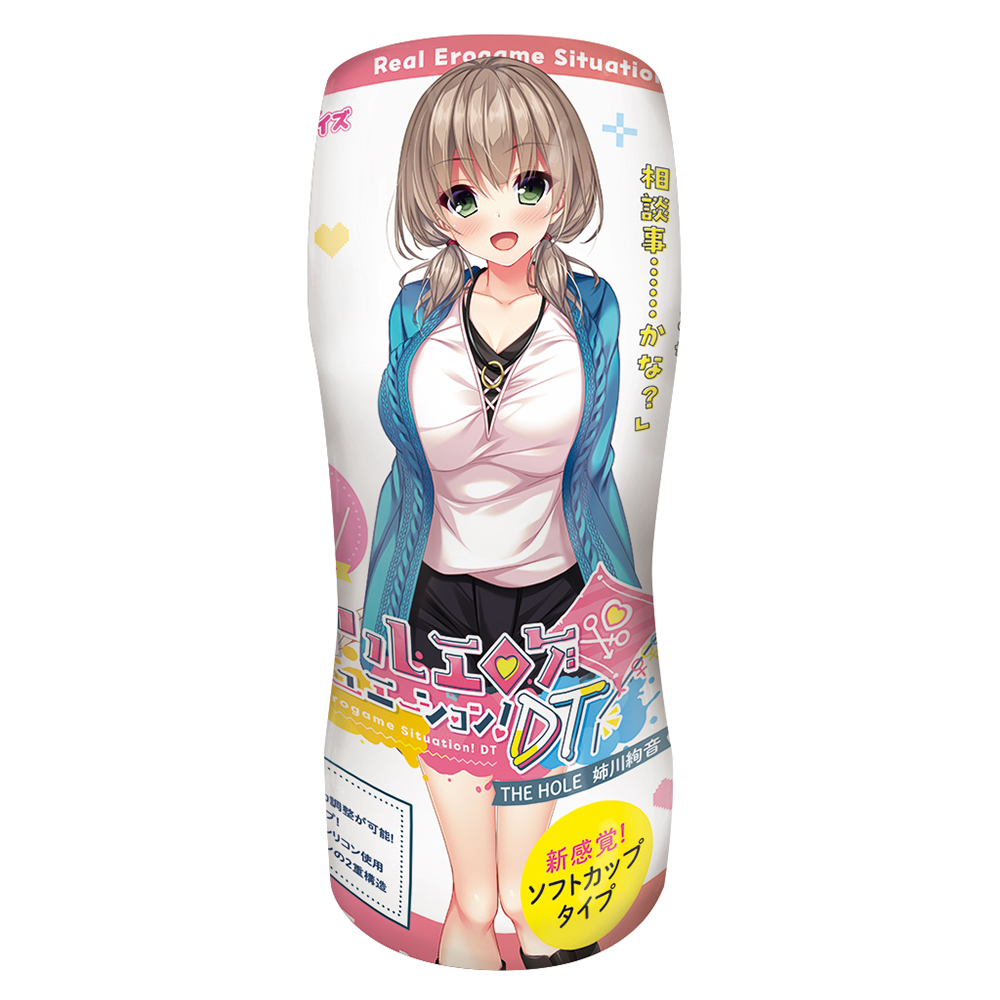 リアルエロゲシチュエーション！ DT THE HOLE  姉川絢音