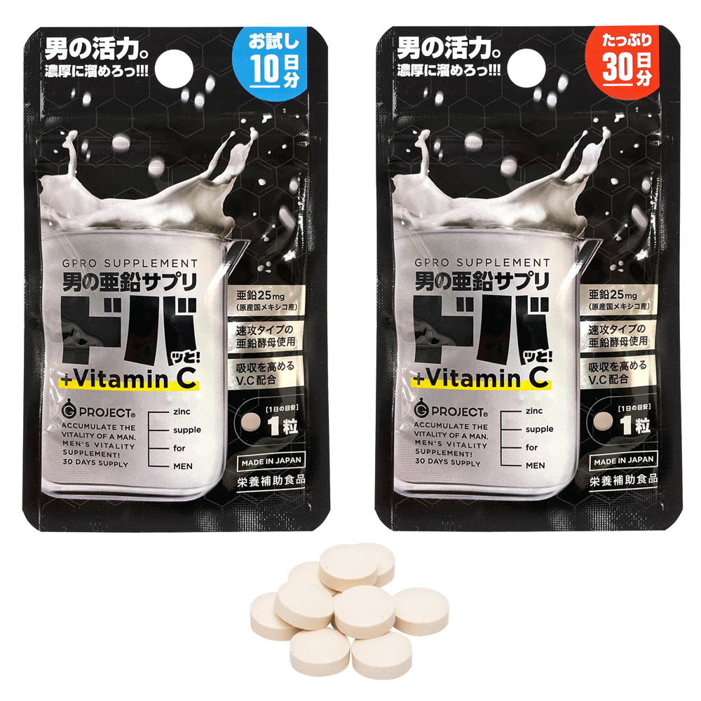 男の亜鉛サプリドバッと！＋Ｖｉｔａｍｉｎ　Ｃ