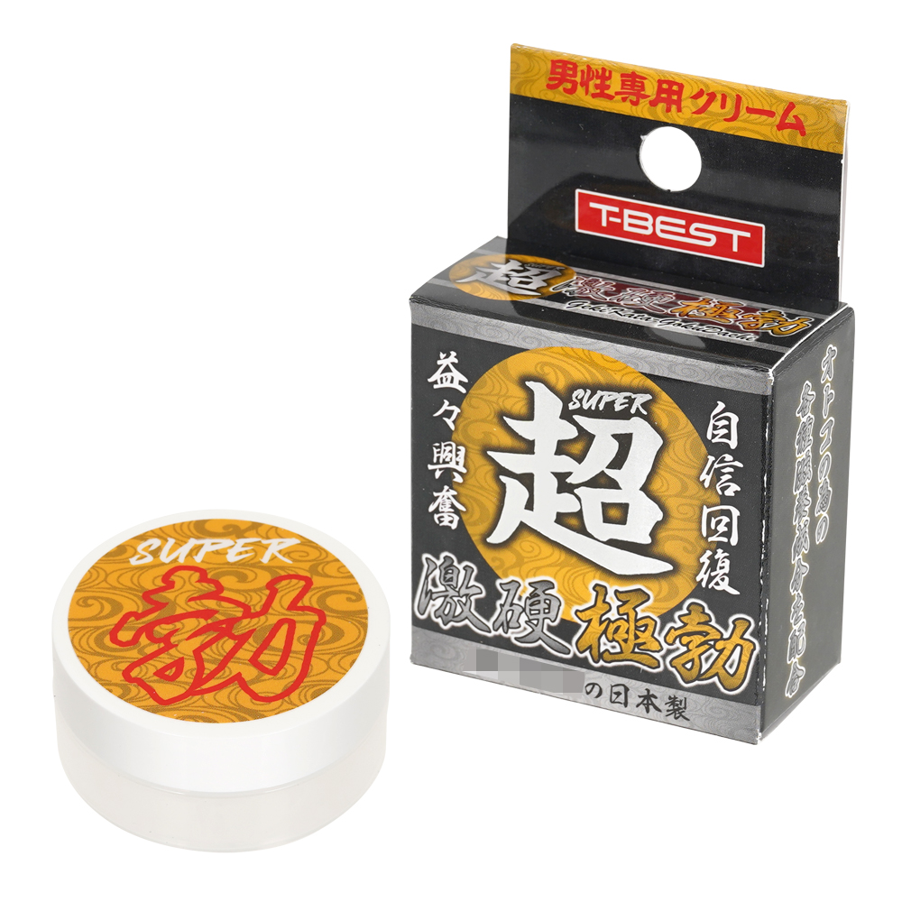超　激硬極勃