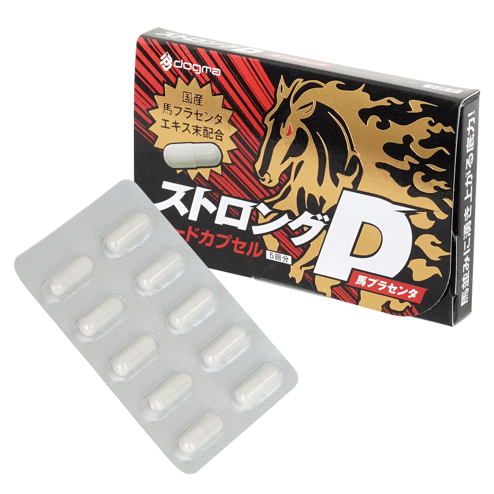 ストロングＤ　馬プラセンタ　ハードカプセル　５回分