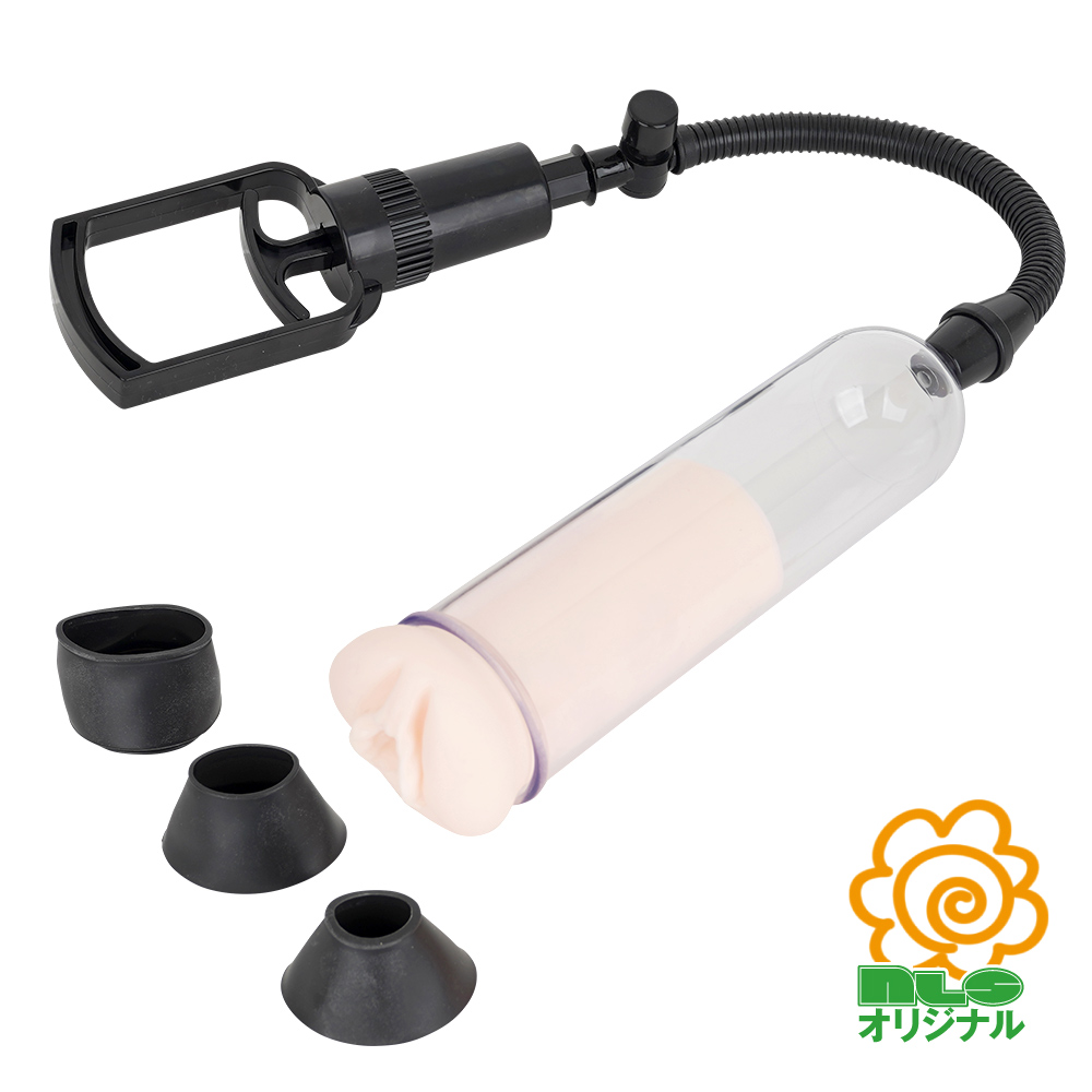 バキュームすぎるオナポンプ