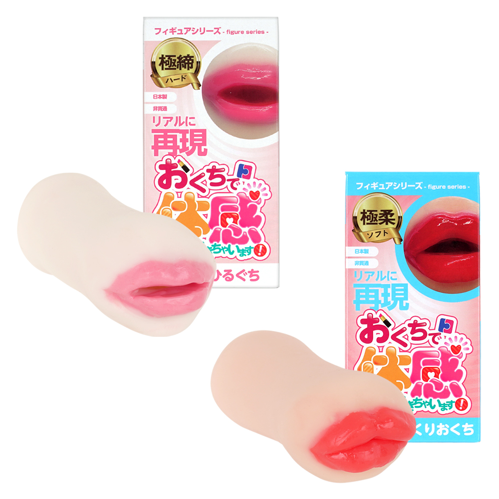 おくちで体感できちゃいます！