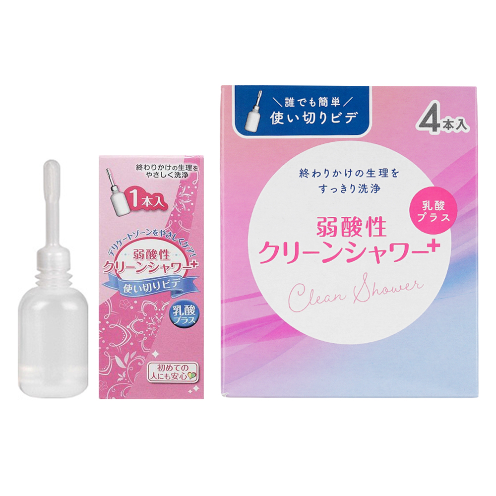クリーンシャワー