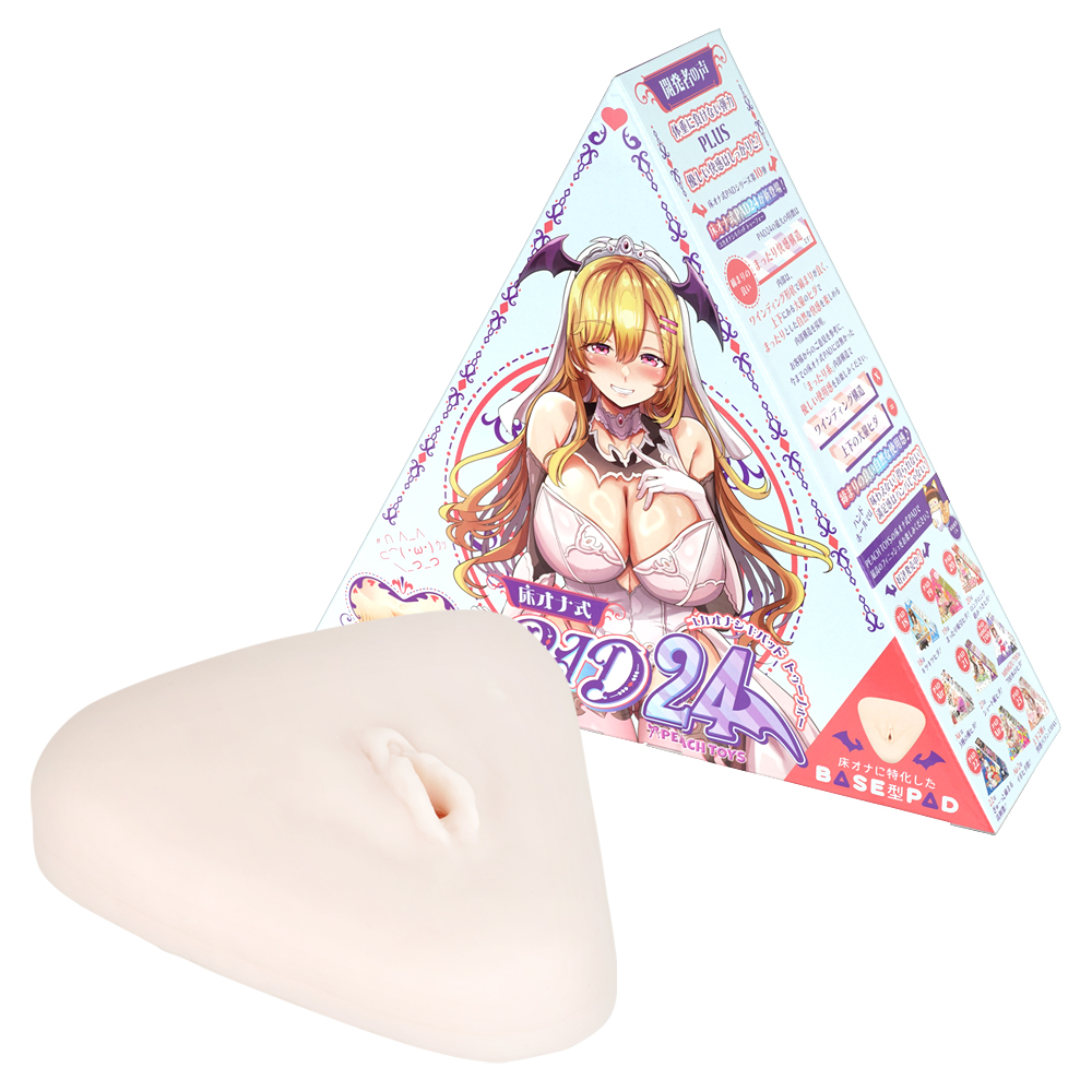 床オナ式PAD24（トゥーフォー）