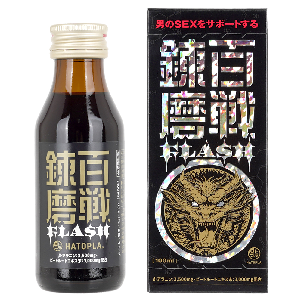 百戦錬磨　FLASH