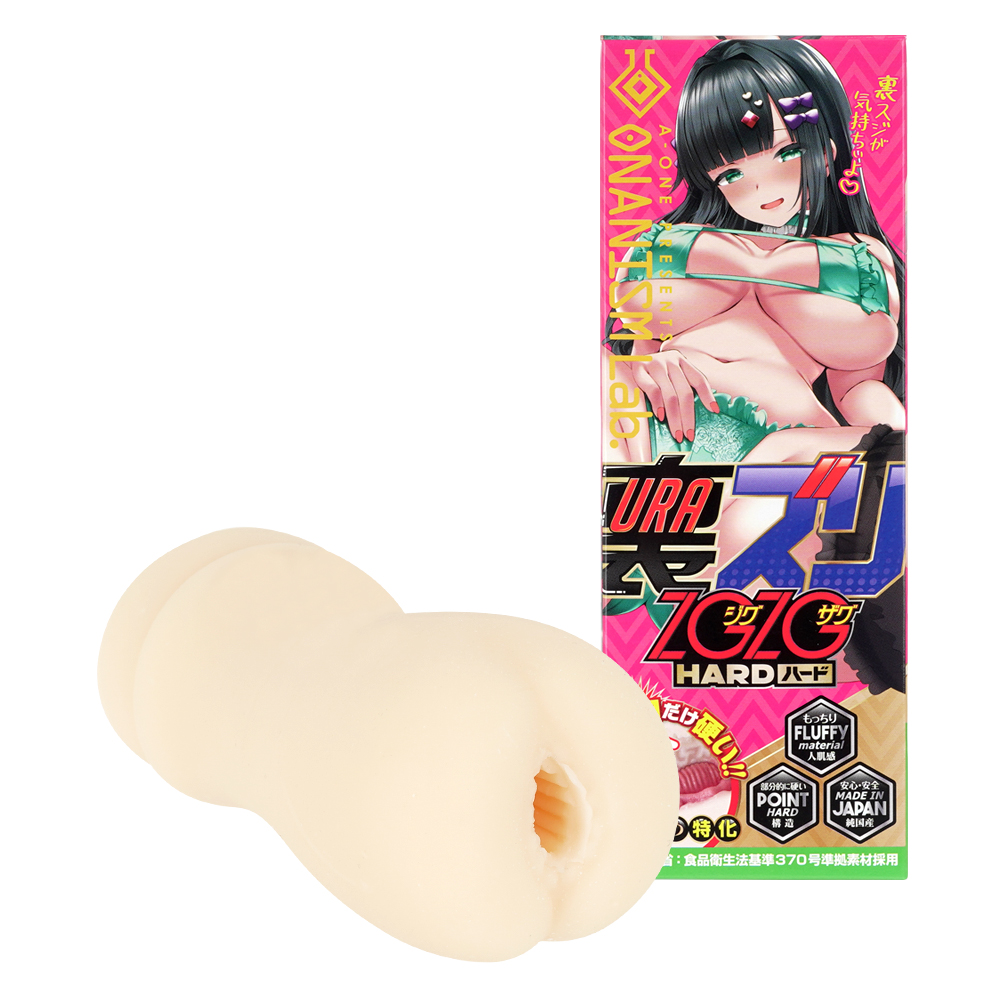 裏ズリ ジグザグハード