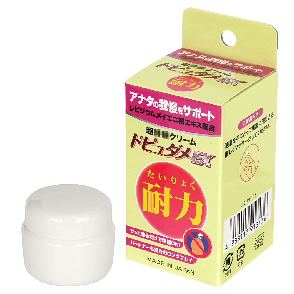 ドピュダメＥＸ