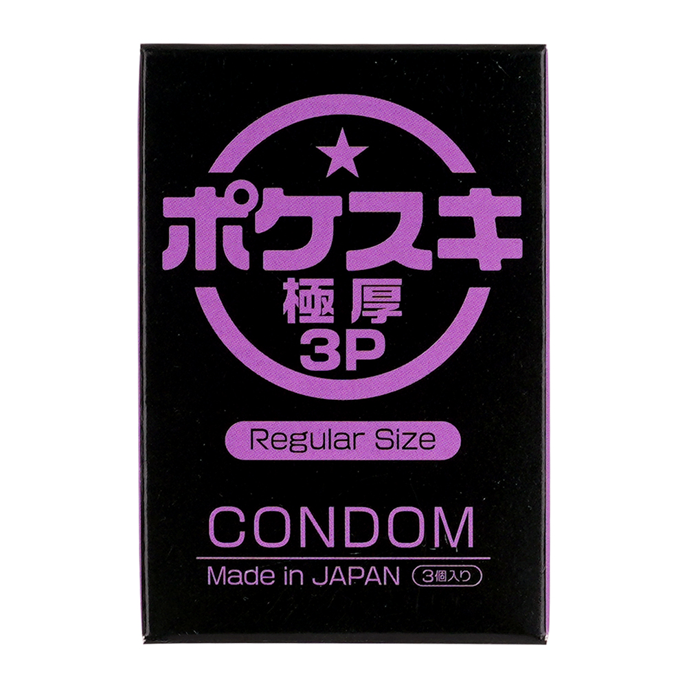 ポケスキ３P　極厚