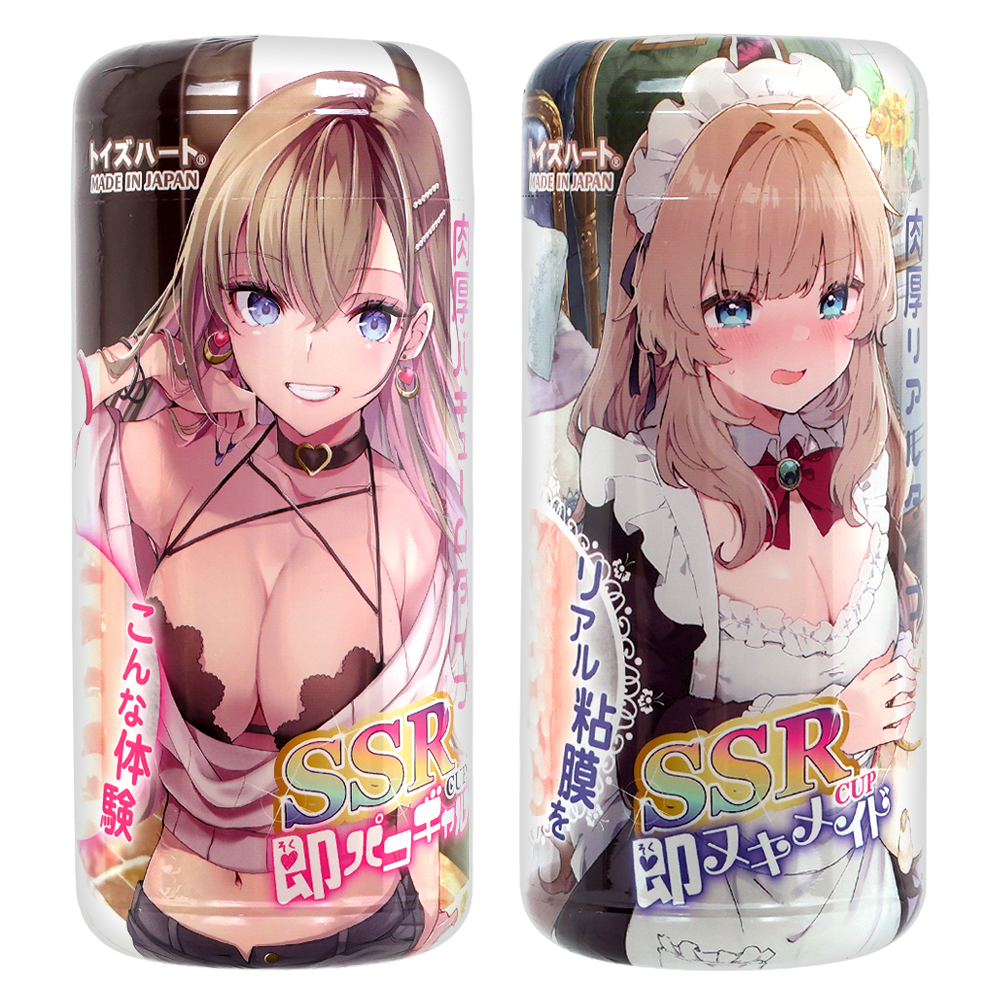 SSRカップ