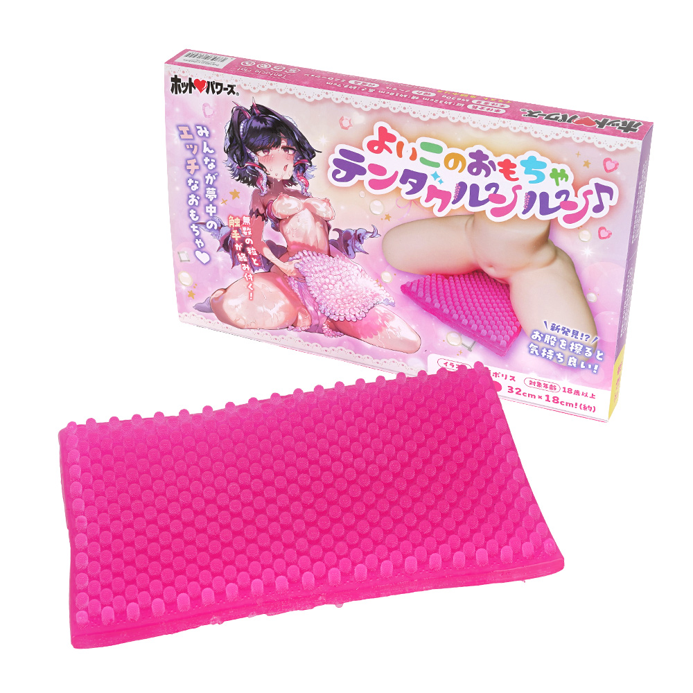 よいこのおもちゃ テンタクルンルン♪