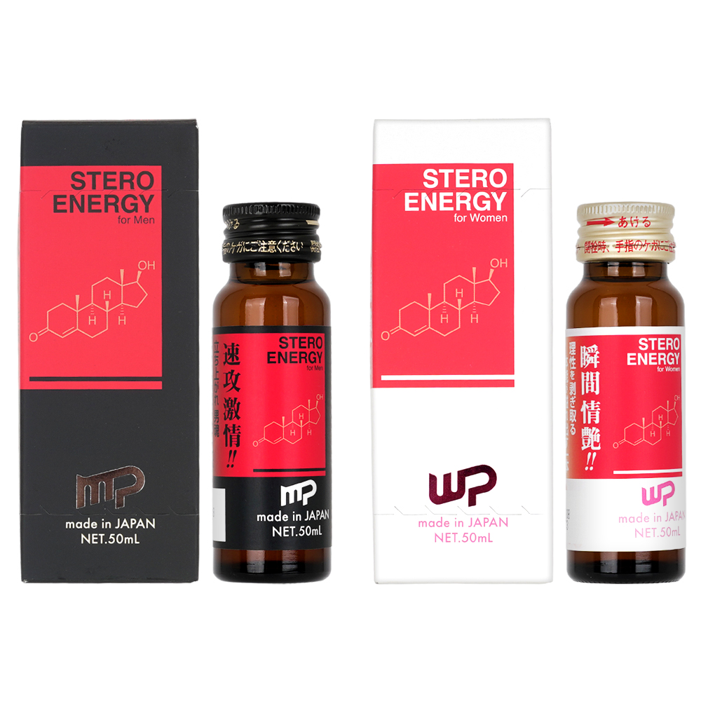 STEROENERGY（ステロエナジー）
