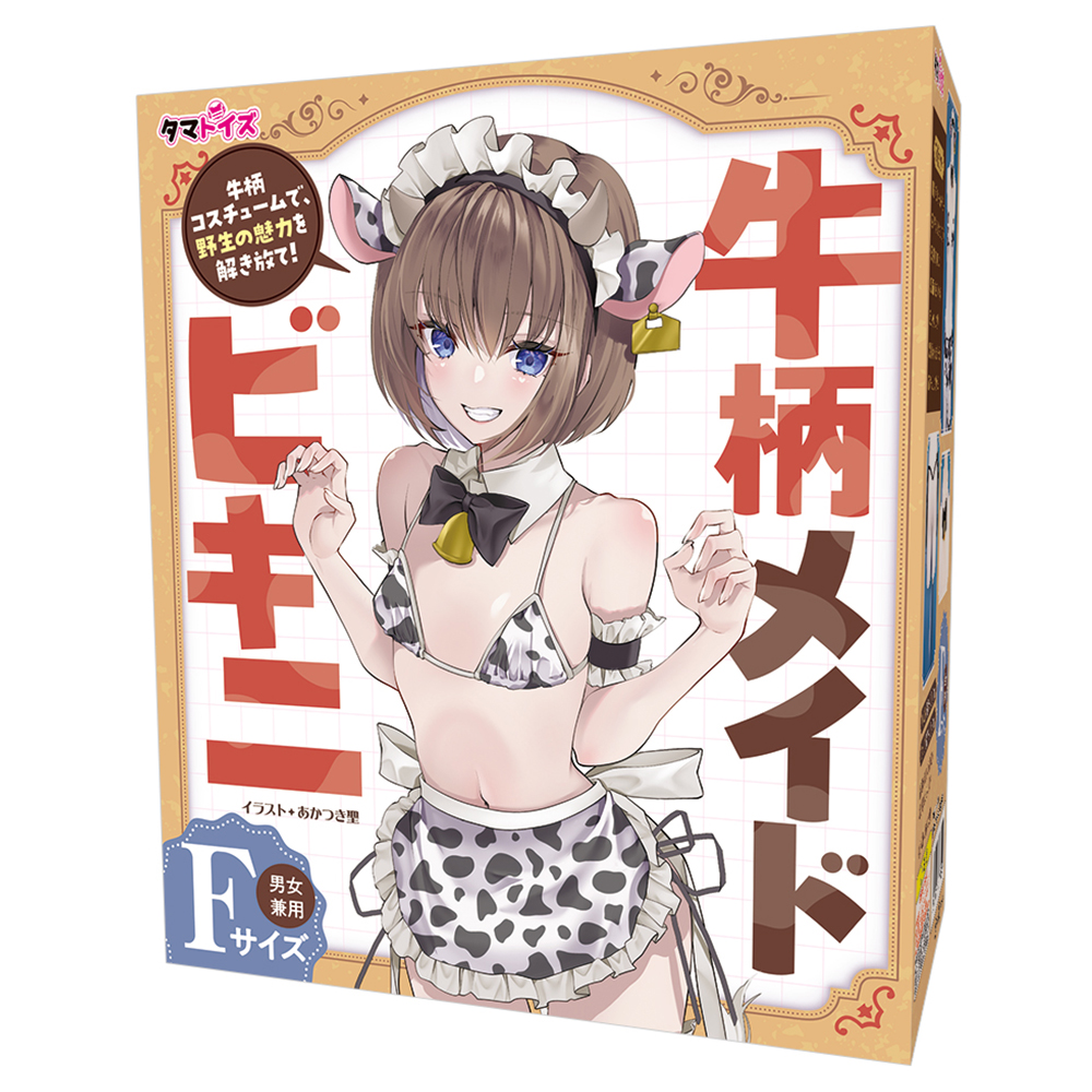 牛柄メイドビキニ