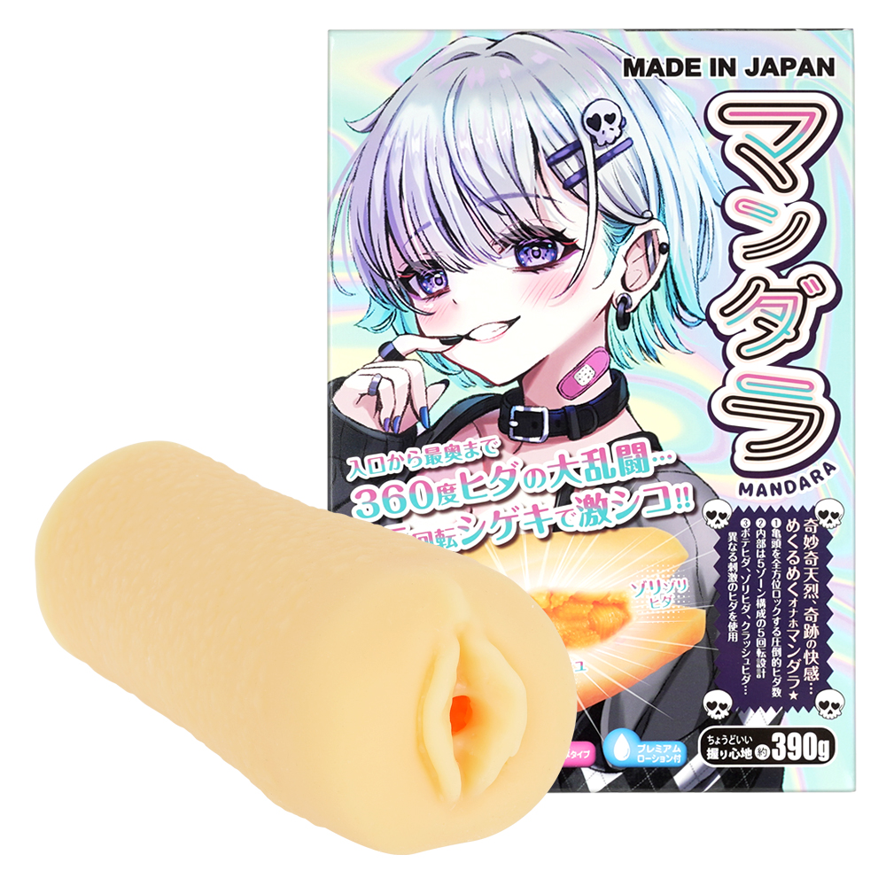 マンダラ